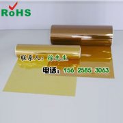 怎样让FPC更“柔软”