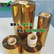 耐高温聚酰亚胺复合材料的发展