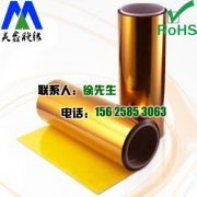 聚酯酰亚胺在液晶显示中的应用